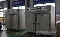 熱烈祝賀上海松江新橋五金廠與耐美特集團(tuán)上海分公司成功簽約2臺(tái)雙溫區(qū)鑼絲去氫精密烘箱15萬(wàn)元！